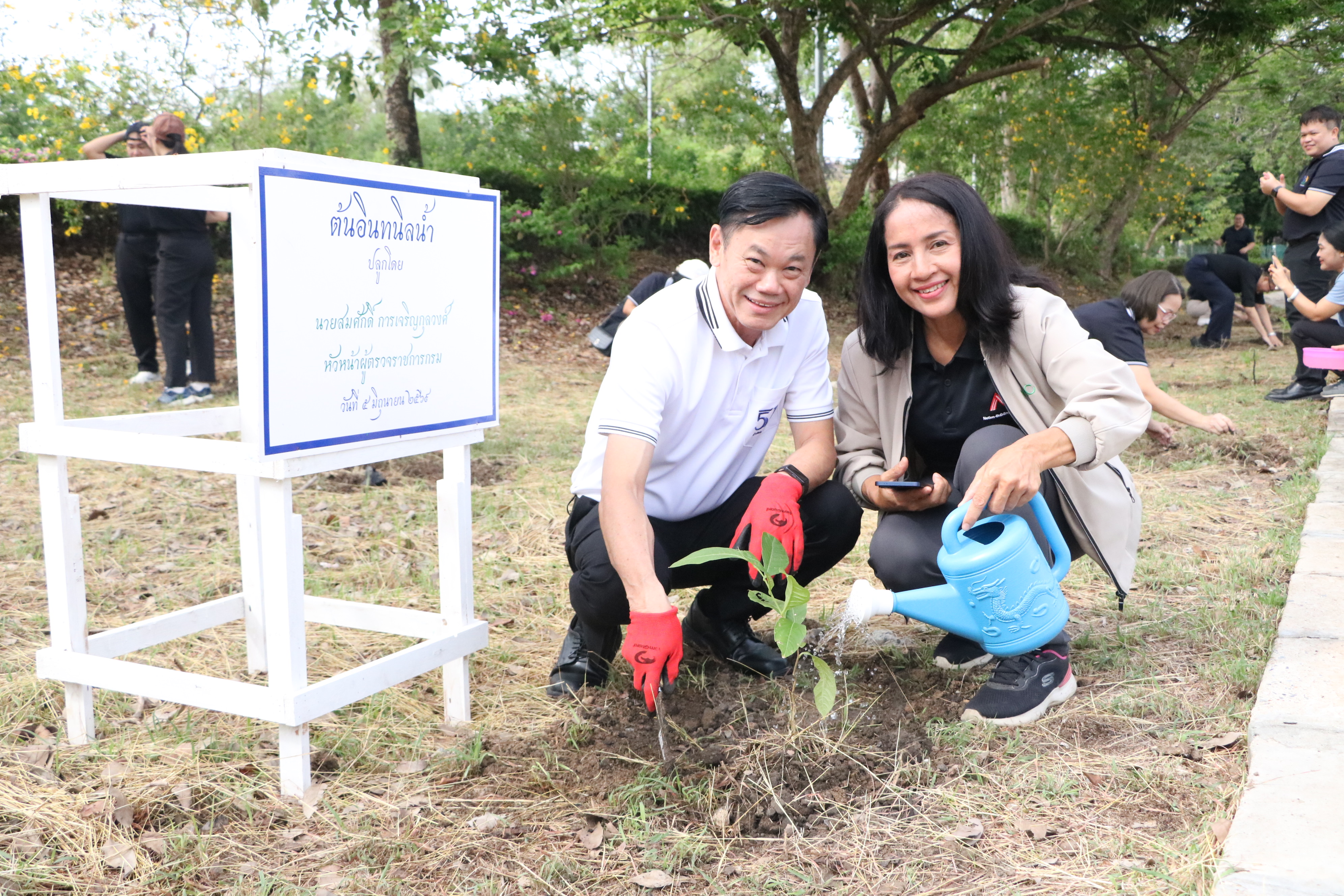 title - ส.ป.ก. จัดกิจกรรมวันต้นไม้ ประจำปีของชาติ 2569
